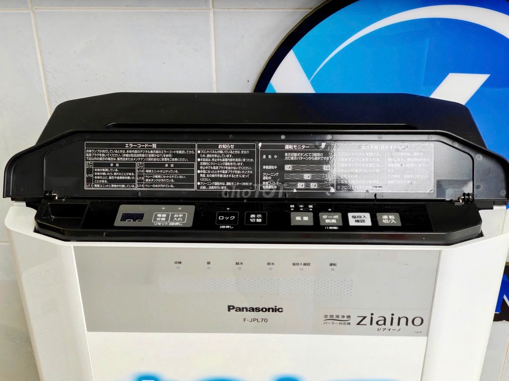 Máy lọc không khí Panasonic F-JPL70 diệt covid 19. Mua bán Máy lạnh, điều hoà tại Quận 11 Tp Hồ Chí Minh được đăng bởi Vinhanmobile hình 2