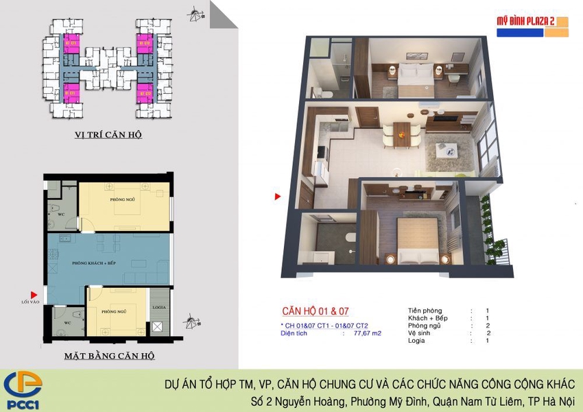 FLOOR_PLAN_UNIT