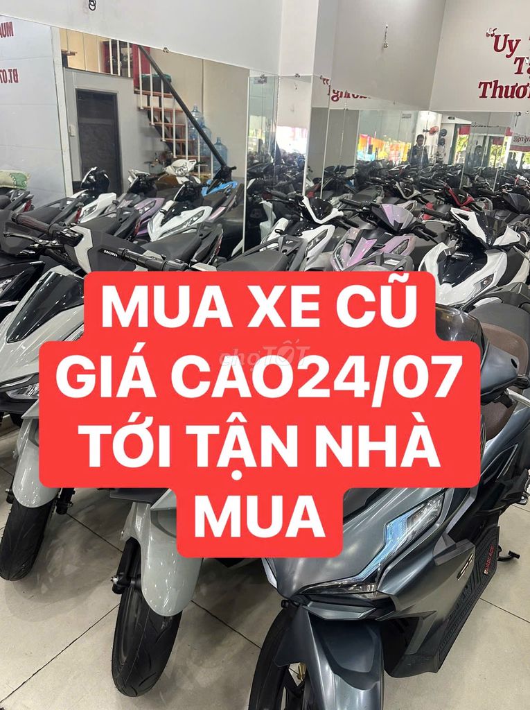 Покупка автомобиля 24/07