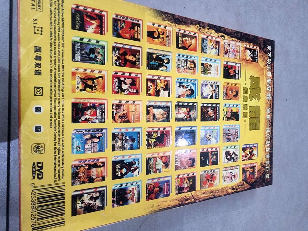 Bộ đĩa dvd Thành Long