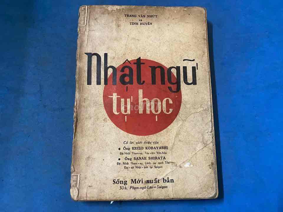 Nhật Ngữ tự học 1970