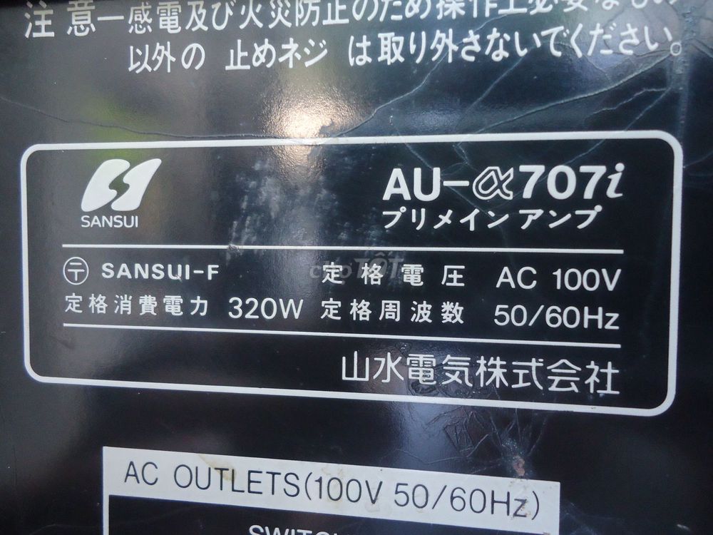 0903926455 - Ampli SANSUI AU-@707i, 320w, chạy 8 còng lớn,