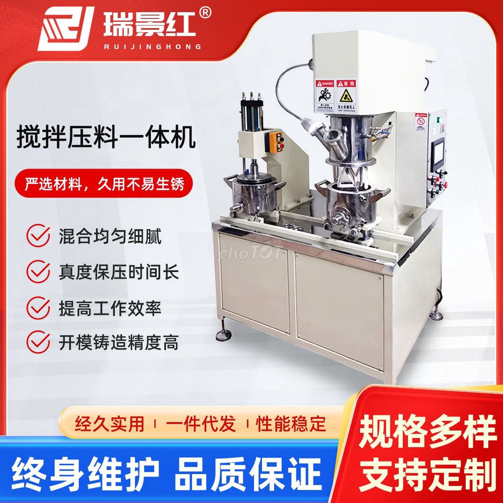 Máy ép Ruijinghong 2L Thép không gỉ cảm ứng. Mua bán Đồ chuyên dụng, Giống nuôi trồng tại Quận Ba Đình Hà Nội được đăng bởi Tạ Quang Vượng hình 1
