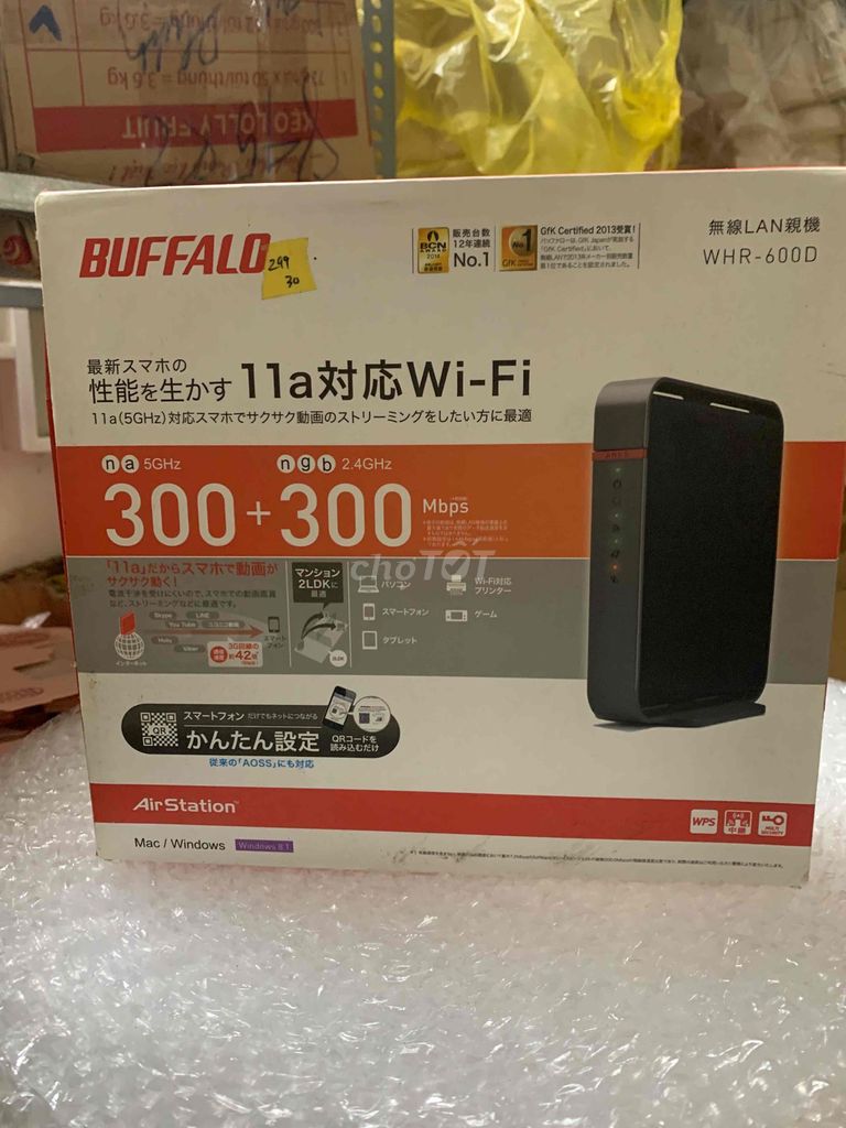 Bộ định tuyến Wi-Fi Buffalo WHR-600D. Mua bán Phụ kiện (Màn hình, Chuột...) tại Thành phố Hải Dương Hải Dương được đăng bởi MIJA STORE hình 1