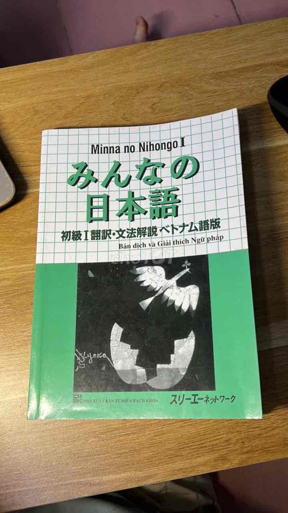 Sách giáo trình Minna no Nihongo I. Mua bán Sách tại Quận Hai Bà Trưng Hà Nội được đăng bởi An Như hình 1