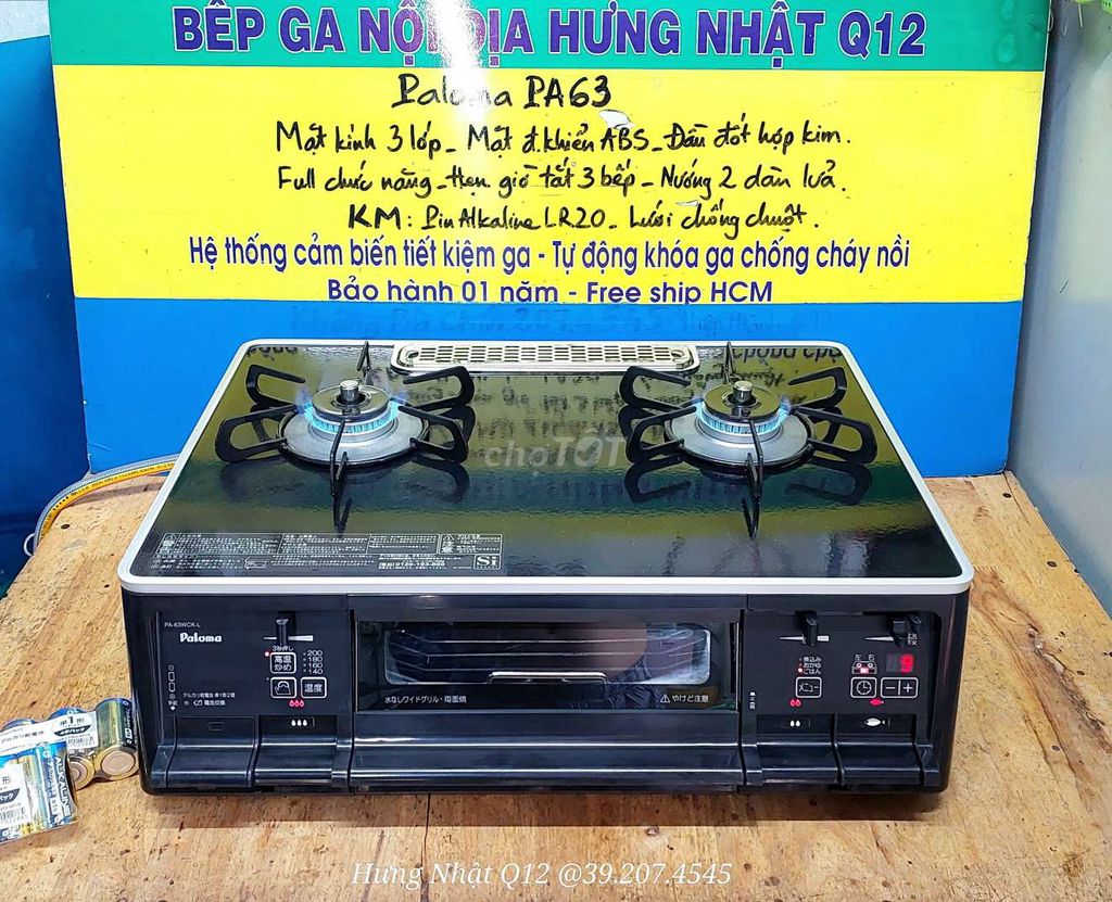 Bếp ga Paloma IC63WCR dòng VIP nội địa Nhật Bản. Mua bán Bếp, lò, đồ điện nhà bếp tại Quận 12 Tp Hồ Chí Minh được đăng bởi Bếp ga nội địa Hưng Nhật hình 1