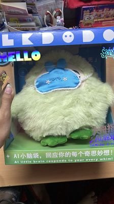 Đồ chơi nhồi bông Little Brain Xanh lá - 134141124