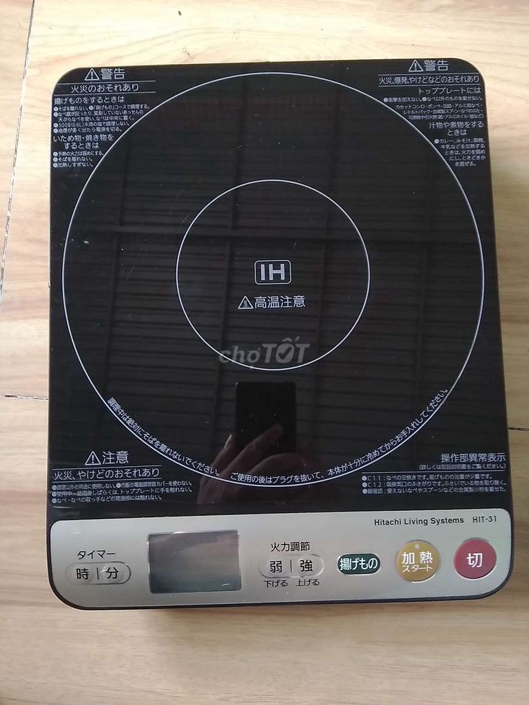 Bếp từ đơn nội địa nhật Hitachi điện 100v.. Mua bán Bếp, lò, đồ điện nhà bếp tại Quận Ô Môn Cần Thơ được đăng bởi Huỳnh Tiên Hải Thảo hình 1
