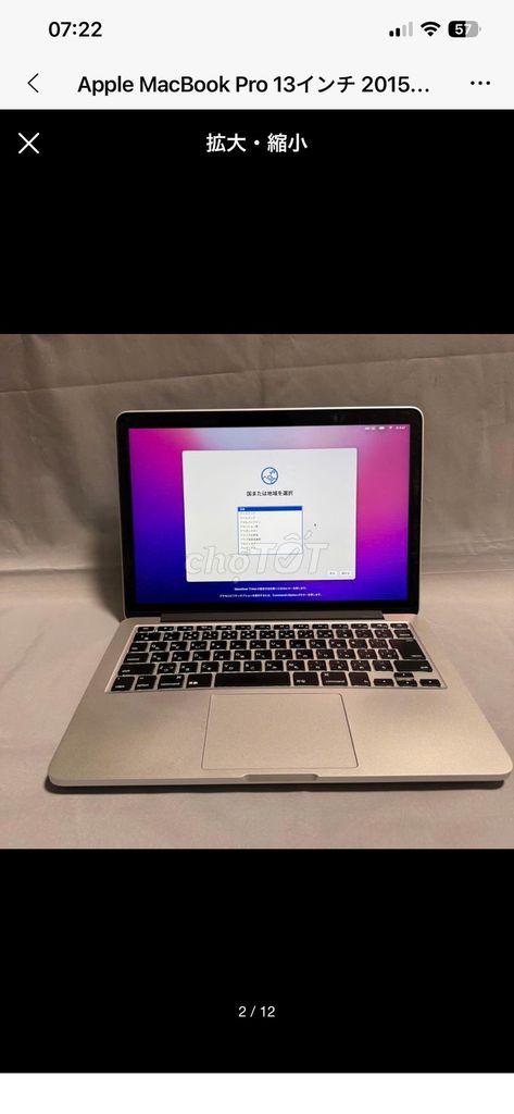 Apple Macbook Pro 2015 i5 13.3 inch 8GB/128GB Bạc. Mua bán Laptop tại Huyện Châu Thành Tiền Giang được đăng bởi VI TINH THANH BINH hình 1