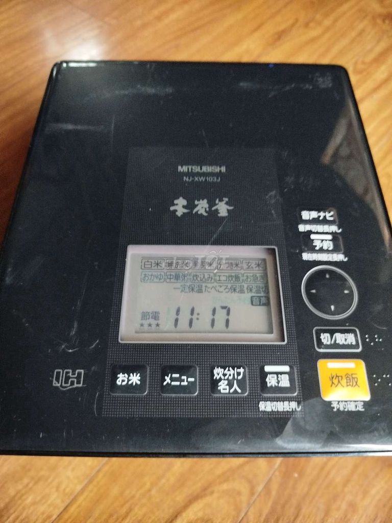 Nồi cơm điện Mitsubishi  hộp nước NJ-XW103J Đen. Mua bán Bếp, lò, đồ điện nhà bếp tại Quận Hoàn Kiếm Hà Nội được đăng bởi hainguyen hình 1