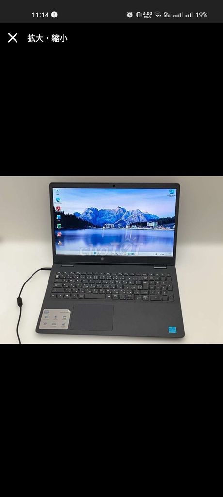 Dell Vostro 3500 15.6 inch 8GB/256GBSSD/500GBHDD . Mua bán Laptop tại Huyện Phú Xuyên Hà Nội được đăng bởi Phan mạnh hình 1