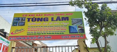 Tùng lâm