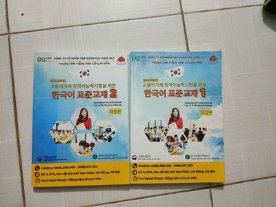 Bán bộ sách tự học 60 bài EPS-TOPIK XKLĐ Hàn Quốc