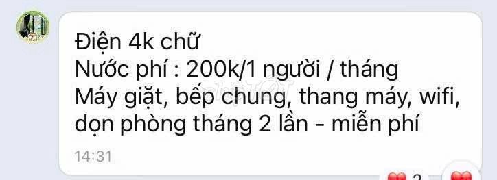 Студия гостиничного типа на Phan Châu Trinh, свободна — фото 1