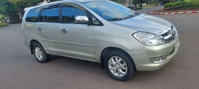 2 71 2008 G - 200000 km. Mua bán Ô tô tại Huyện Hớn Quản Bình Phước được đăng bởi h hoan