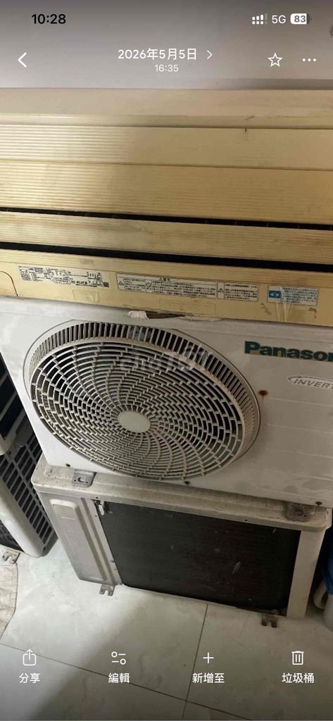Máy lạnh Panasonic 1.5 HP. Mua bán Máy lạnh, điều hoà tại Quận Bình Tân Tp Hồ Chí Minh được đăng bởi cuong hình 1