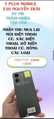 Vivo Y17s 4GB/128GB ở T Plus Mobile