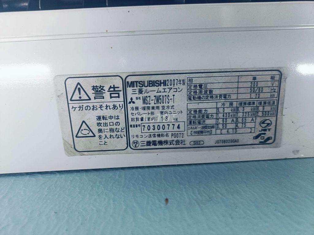 Thanh lý máy lạnh Mitsubishi nội địa 2 HP