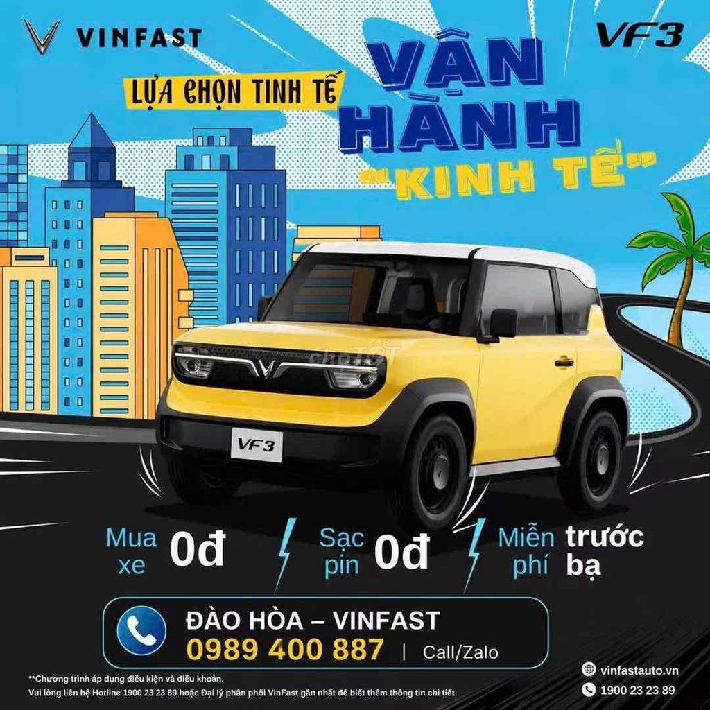 Электромобиль VinFast VF 2