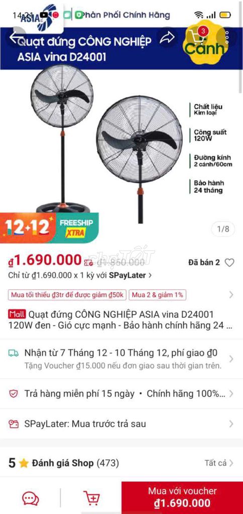 Quạt công nghiệp như mới