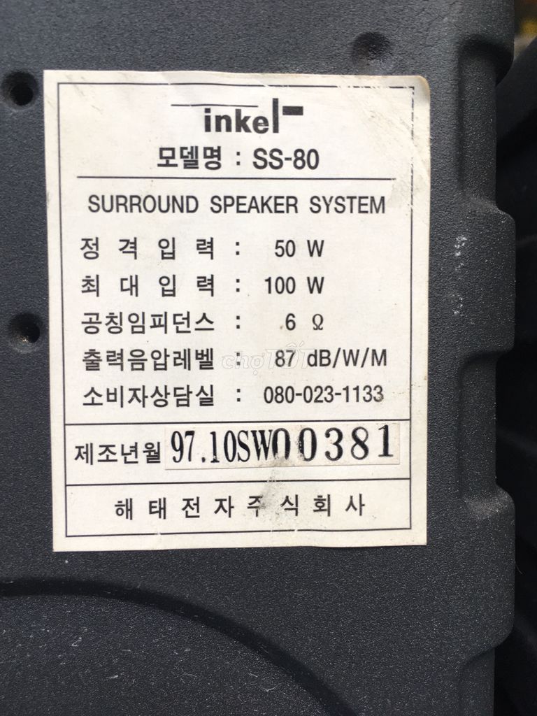 0913605006 - Loa chính hãng Hàn Quốc inkel