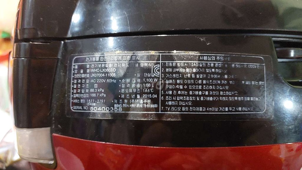 Nồi cơm áp suất cao tần