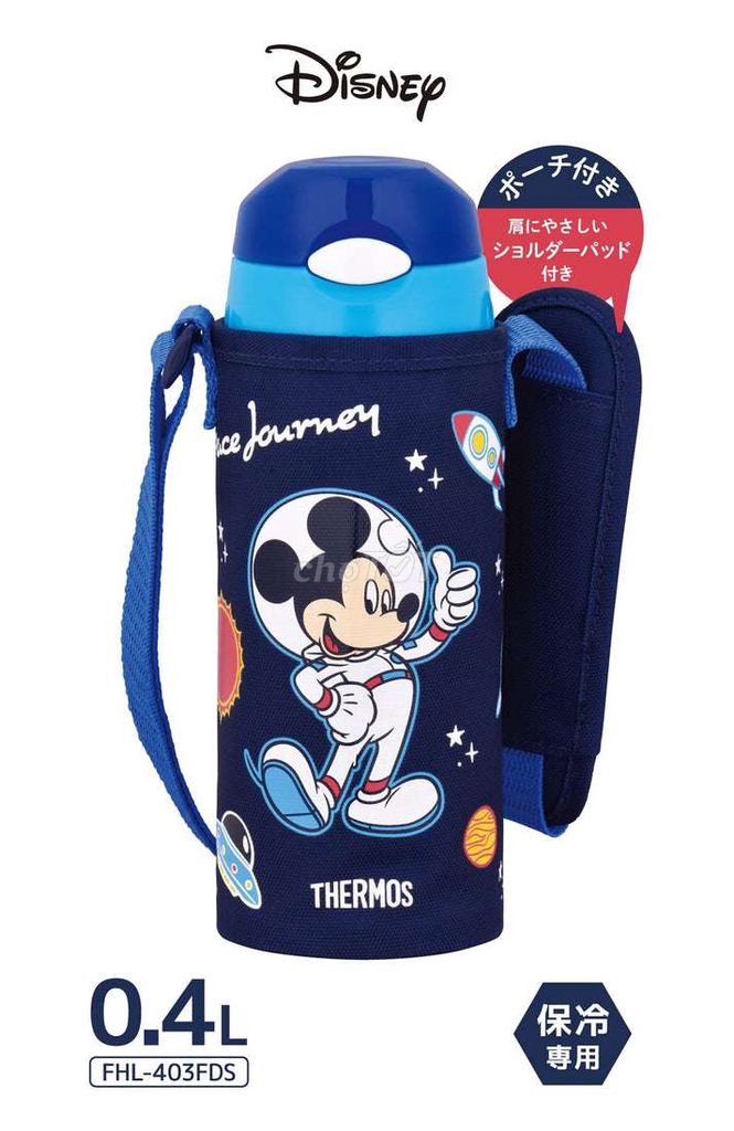 THANH LÝ BÌNH GIỮ NHIỆT THERMOS MICKEY 400ML