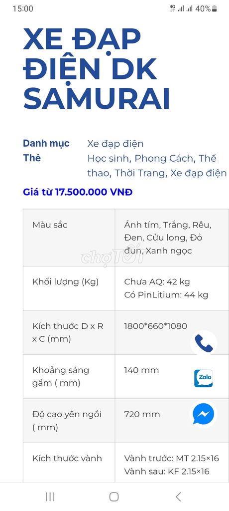 Xe đạp điện DK Bike Samurai Xanh ngọc. Mua bán Xe điện tại Quận Bình Tân Tp Hồ Chí Minh được đăng bởi QUANG SỸ PHẠM hình 2