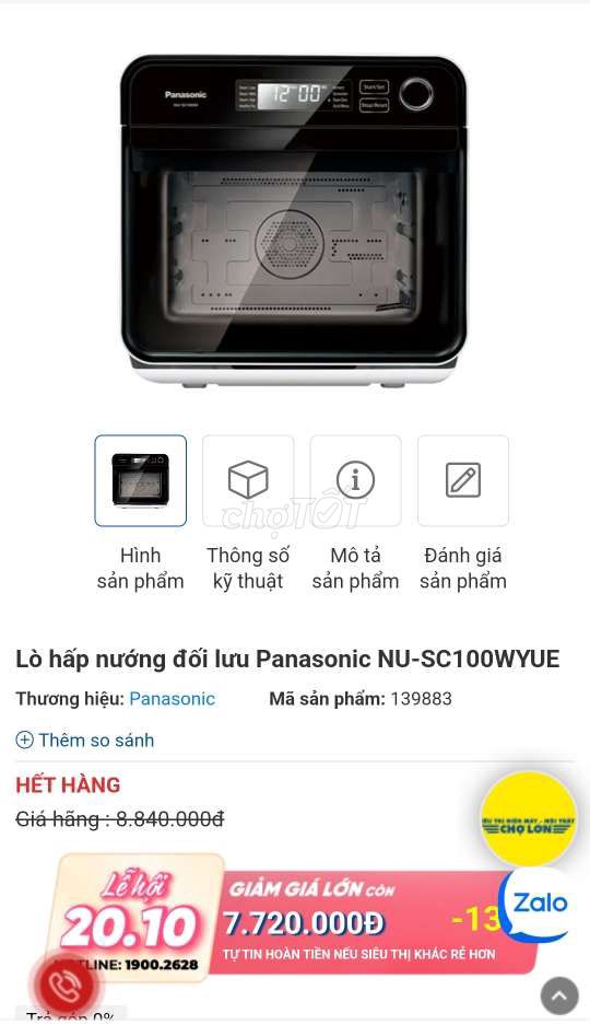 LÒ HẤP NƯỚNG ĐỐI LƯU PANASONIC NU-SC100WYUE