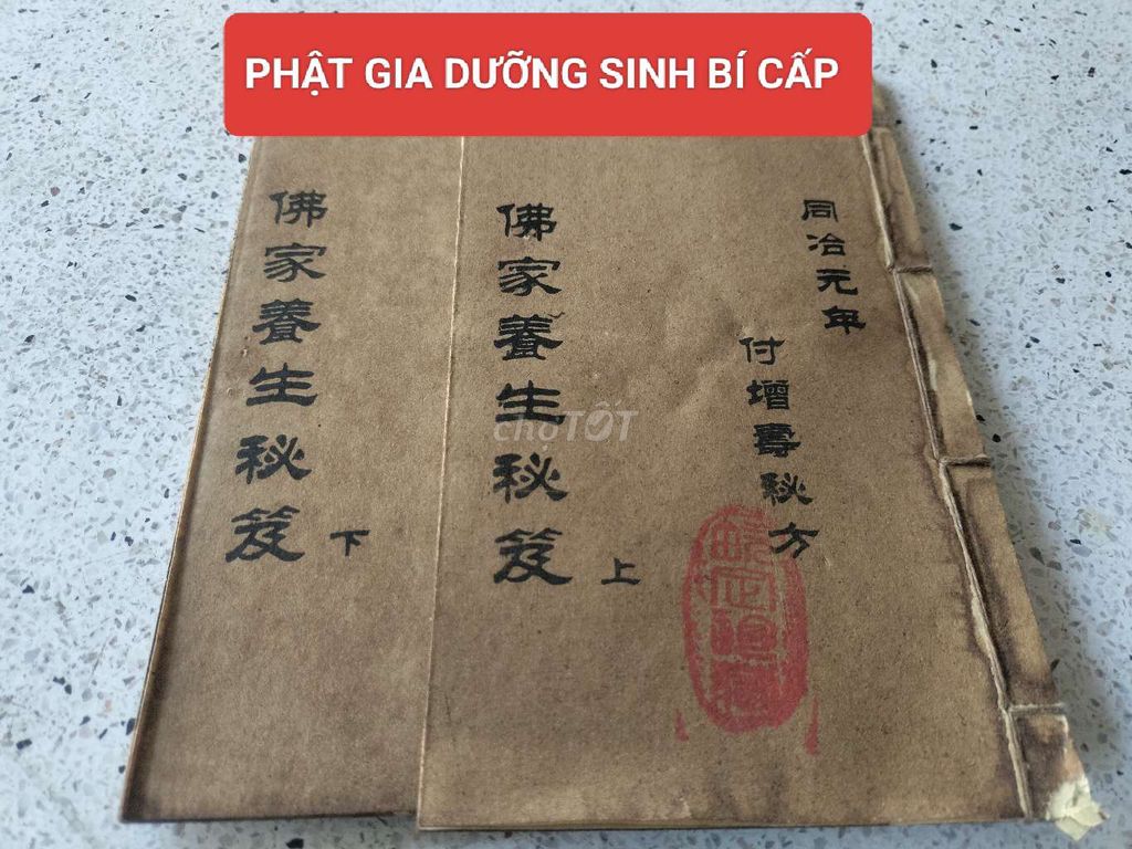 Sách chữ Hán xưa về dưỡng sinh