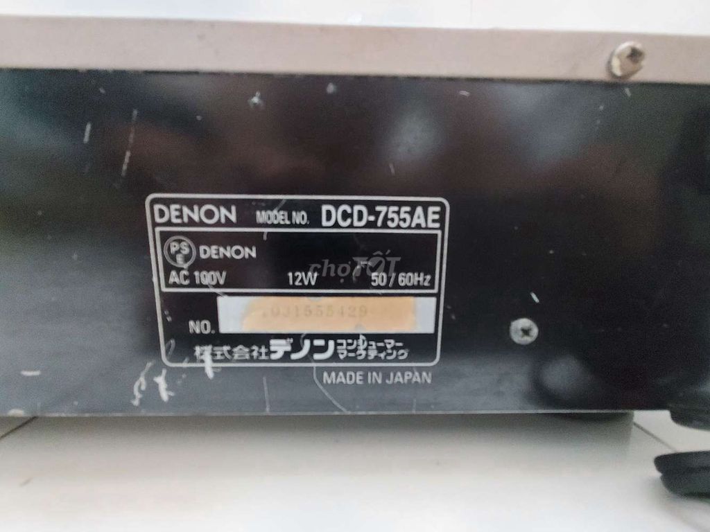 CD DENON 755AE (Made in Japan)