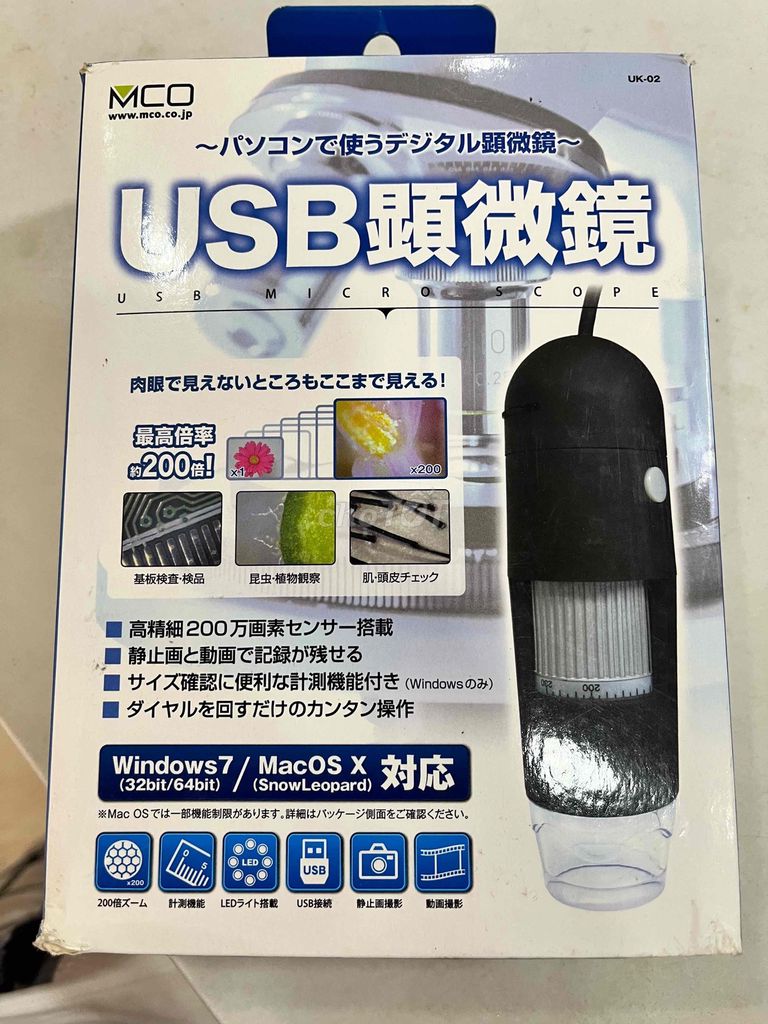 Kính hiển vi MCO UK-02. Mua bán Đồ chuyên dụng, Giống nuôi trồng tại Quận Kiến An Hải Phòng được đăng bởi dien hong hình 1