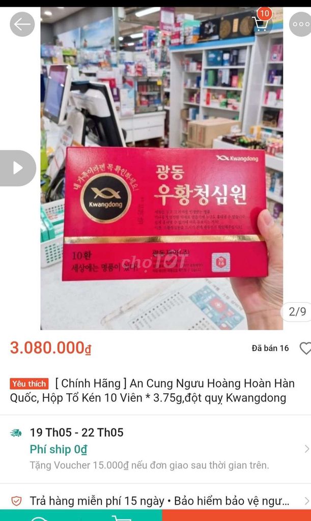 Thực phẩm bổ dưỡng An Cung Ngưu(Hàn Quốc). Mua bán Đồ ăn, thực phẩm và các loại khác tại Quận Ninh Kiều Cần Thơ được đăng bởi Shop Tứ Quí hình 1