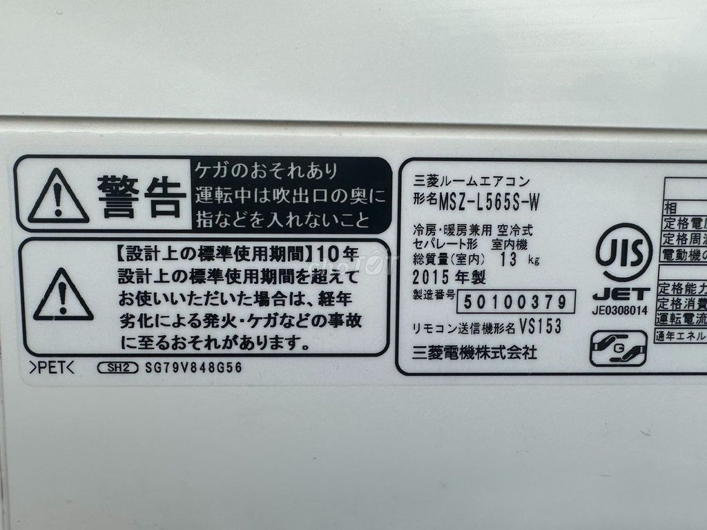 Máy lạnh Mitsubishi 2.5HP full chức năng new 100%