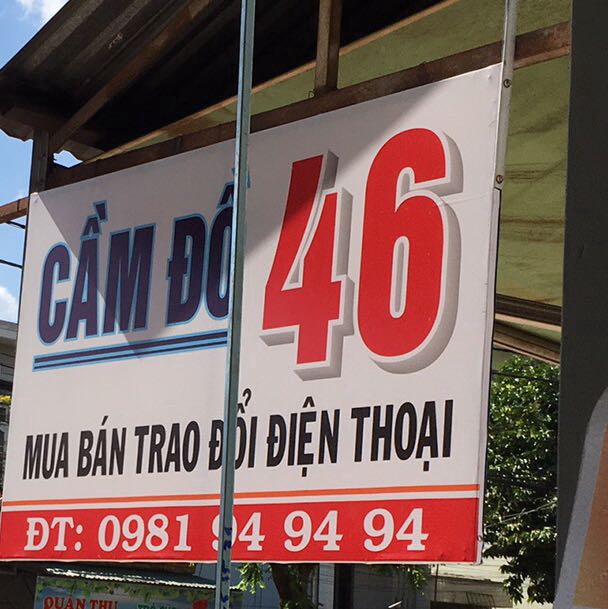 Cửa hàng ĐT CẦM ĐỒ 46 PHẠM NGŨ LAOx Cửa hàng ĐT CẦM ĐỒ 46 PHẠM NGŨ LAOx