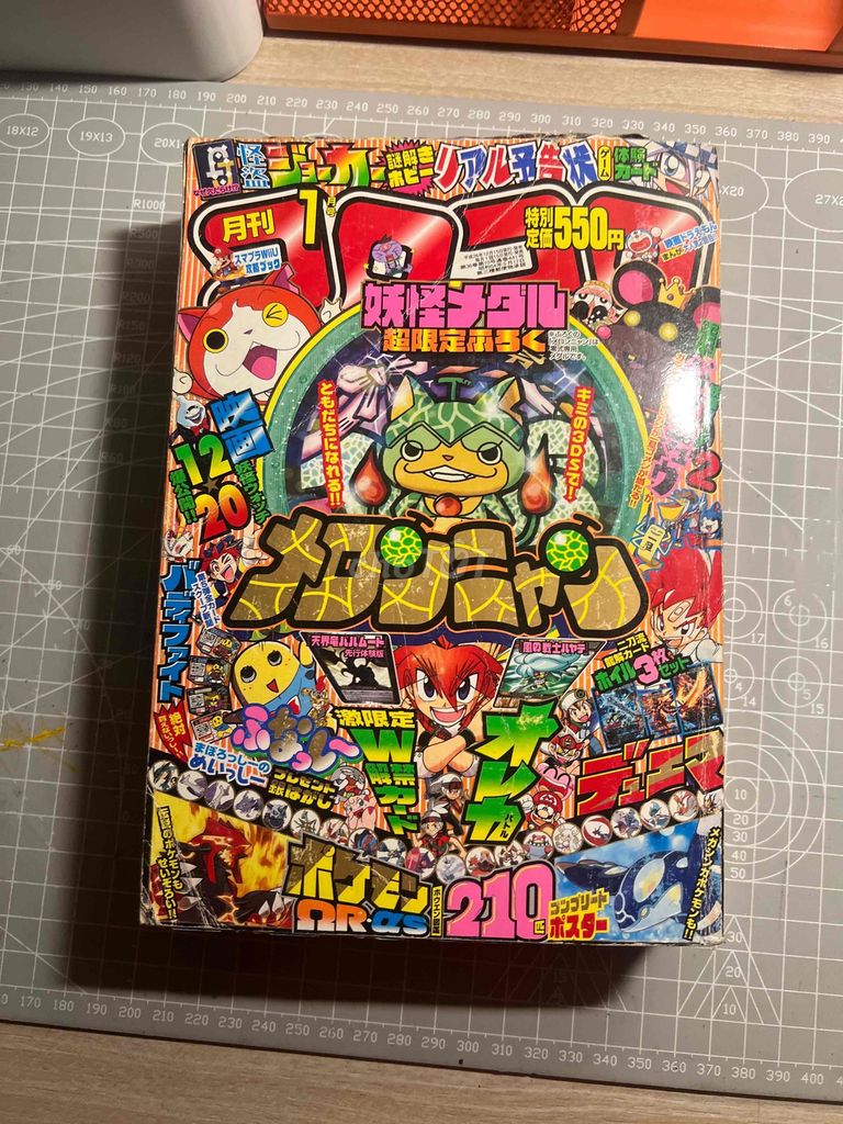 Tạp chí truyện tranh CoroCoro Comic ( cũ , xấu ). Mua bán Sách tại Huyện Gia Lâm Hà Nội được đăng bởi Nguyễn Hoàng Bảo Nam hình 1