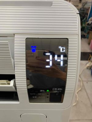 máy lạnh Toshiba inverter
