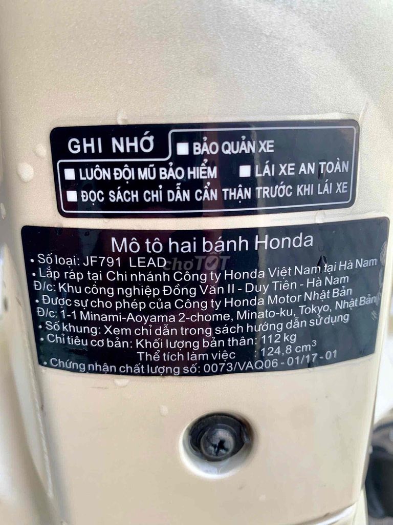 Honda Lead 125 2017 желто-коричневый от собственника