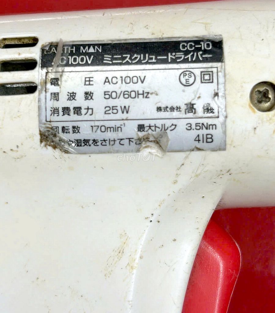 Máy khoan bắt vít EARTH MAN CC-10. Mua bán Đồ chuyên dụng, Giống nuôi trồng tại Quận Phú Nhuận Tp Hồ Chí Minh được đăng bởi hòa lê 5 hình 1