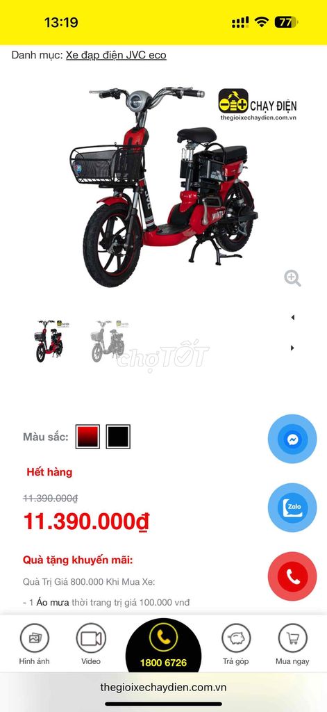 xe điện jvc. Mua bán Xe điện tại Quận 12 Tp Hồ Chí Minh được đăng bởi khoa hình 4