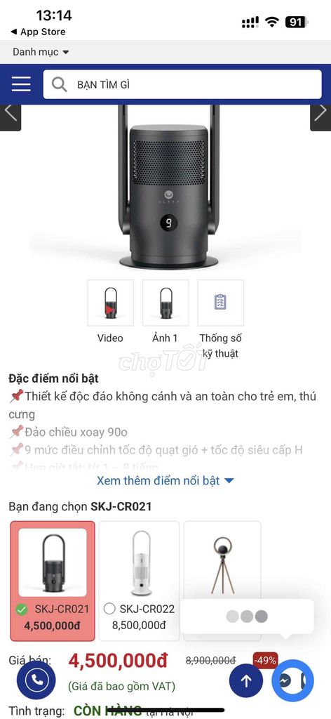 quạt không cánh. Mua bán Quạt tại Quận 7 Tp Hồ Chí Minh được đăng bởi Hiep Mai hình 3