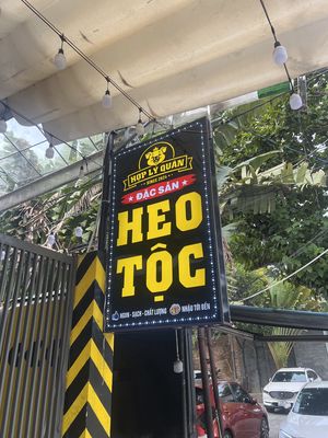 HỢP LÝ QUÁN - HEO TỘC logo