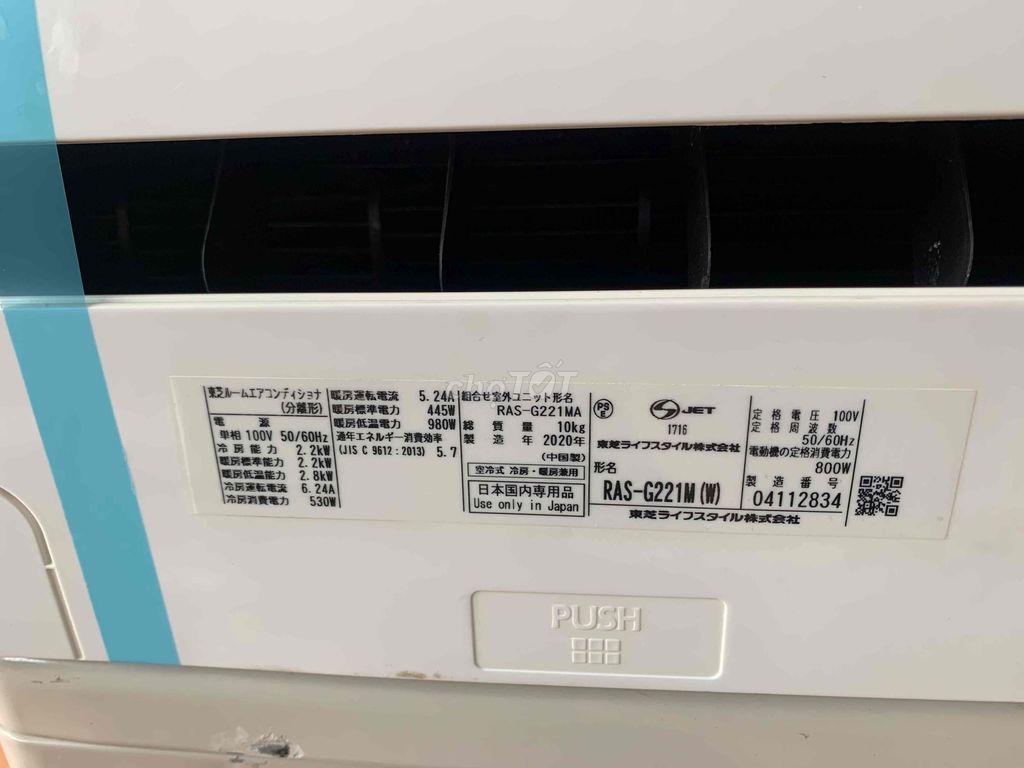 Máy Lạnh Nội Địa Nhật Toshiba inverter 1HP 2020