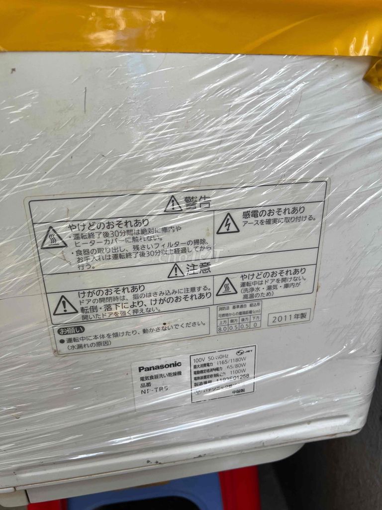 Máy rửa bát Panasonic NP-TR5 Trắng. Mua bán Bếp, lò, đồ điện nhà bếp tại Quận Long Biên Hà Nội được đăng bởi thanh nam hình 1