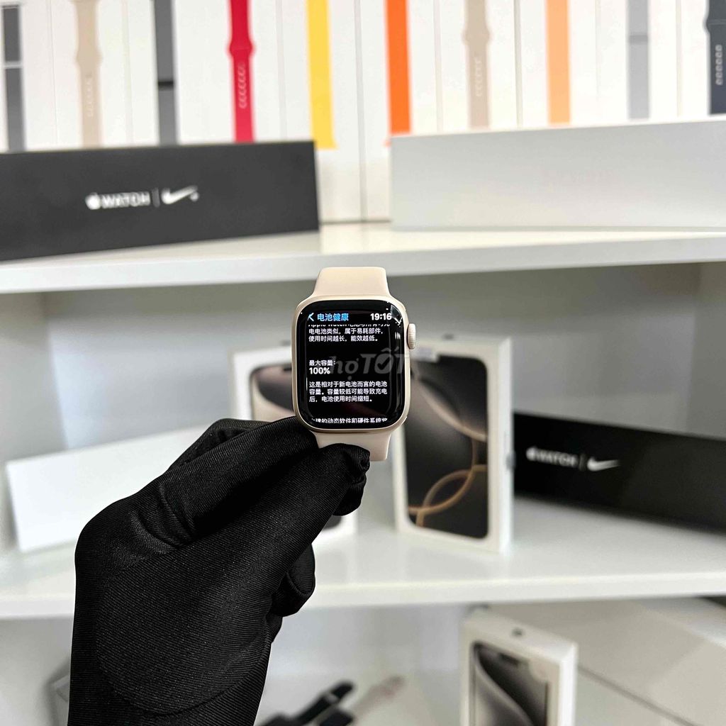 APPLE WATCH S8/41mm Starlight