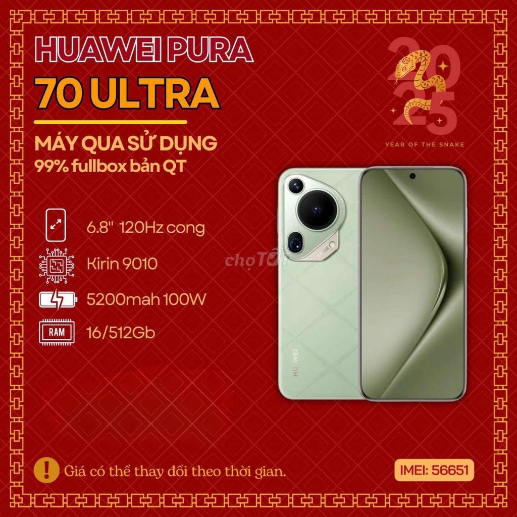 ➡️ HUAWEI PURA 70 ULTRA GREEN 16/512 FULLBOX