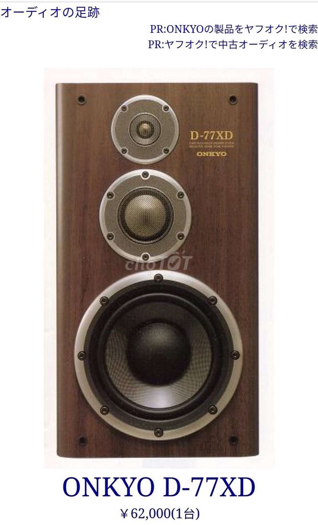 Loa nghe nhạc Onkyo D-77XD bass 30kg. Mua bán Tivi, Âm thanh tại Huyện Trực Ninh Nam Định được đăng bởi thắng hình 1