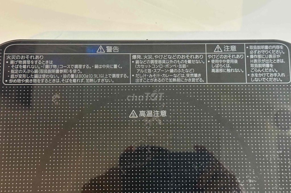 Bếp từ Panasonic KZ-PH34 Đen. Mua bán Bếp, lò, đồ điện nhà bếp tại Huyện Cao Lãnh Đồng Tháp được đăng bởi Phan Trung Mẫn hình 1