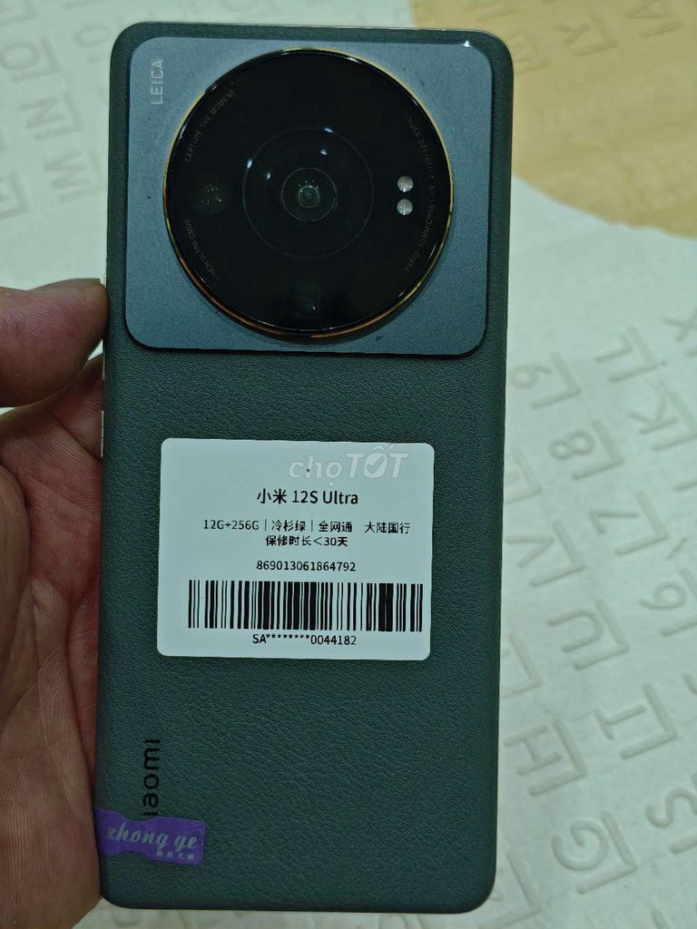 Xiaomi 12S Ultra 12GB/256GB Xám. Mua bán Điện thoại tại Quận Hoàng Mai Hà Nội được đăng bởi Nguyennoi hình 1
