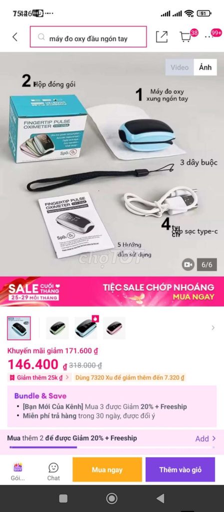 Máy đo nồng độ oxy YXY-019A. Mua bán Đồ chuyên dụng, Giống nuôi trồng tại Huyện Quảng Điền Thừa Thiên Huế được đăng bởi hàng boom lazada hình 1